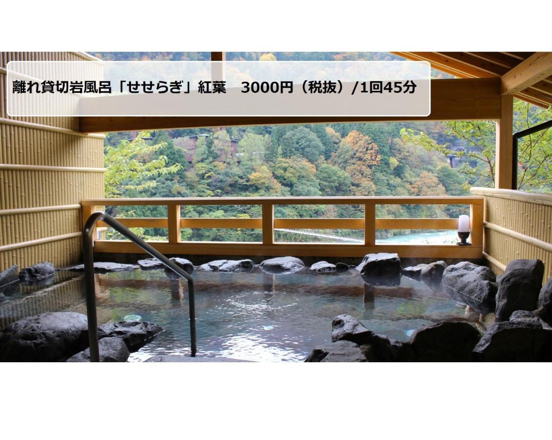 Unazuki Onsen Sanyanagitei - Vacation Stay 06451V Kurobe Exterior photo